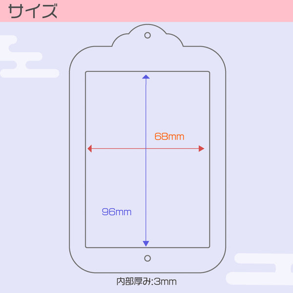 チャイナポップフレーム
