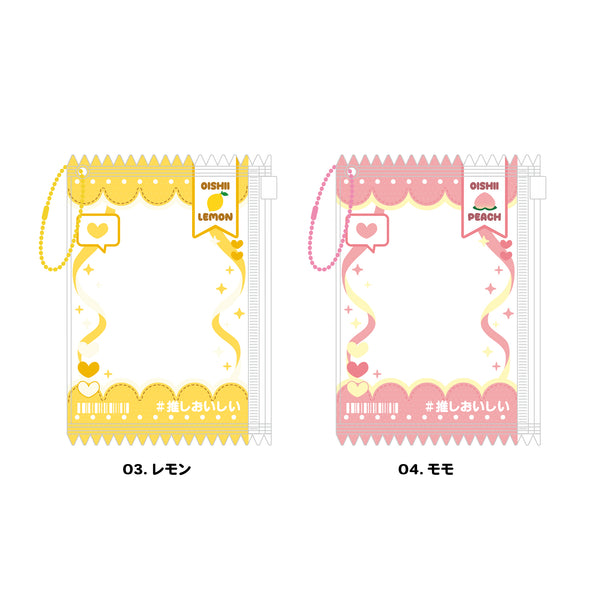 推しおいしいスライドポーチキーホルダー