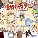 動物好き！お守り風プチバッグ