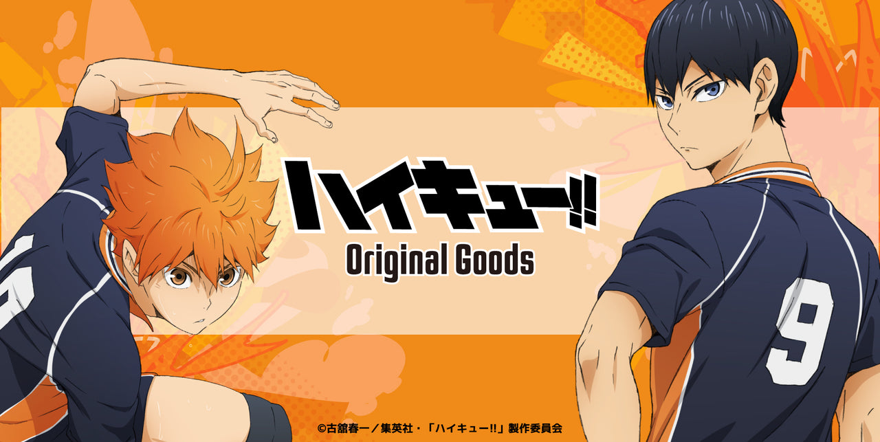 アニメーク || アニメグッズ・キャラクターグッズ通販 || オンライン