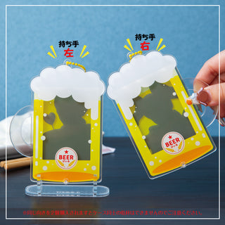 どこでも乾杯フレーム(全4種)