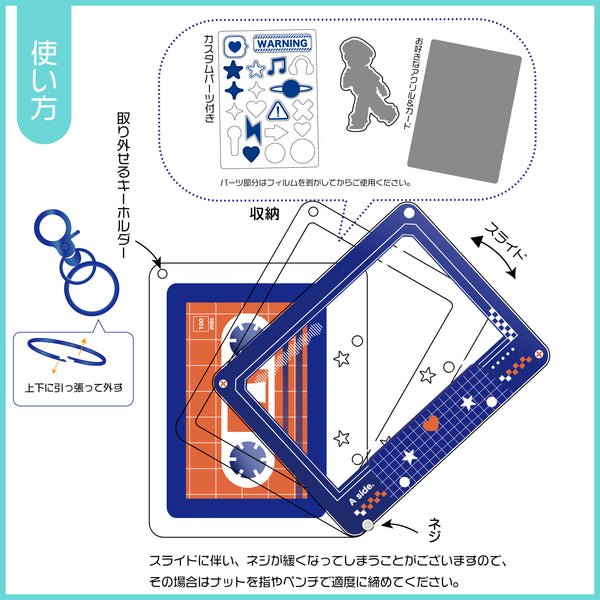 カセットテープフレーム(イエロー）