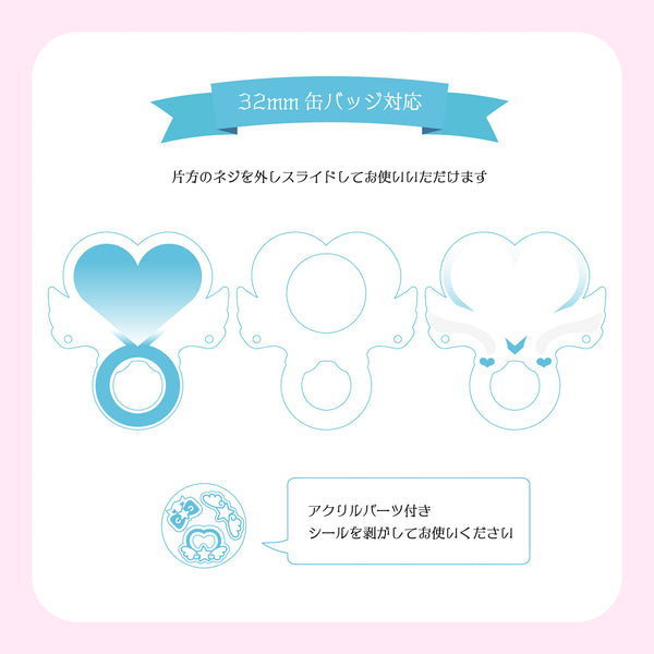 魔法少女缶バッジリング