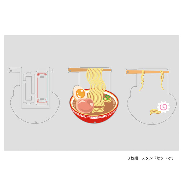 らーめんスタンド