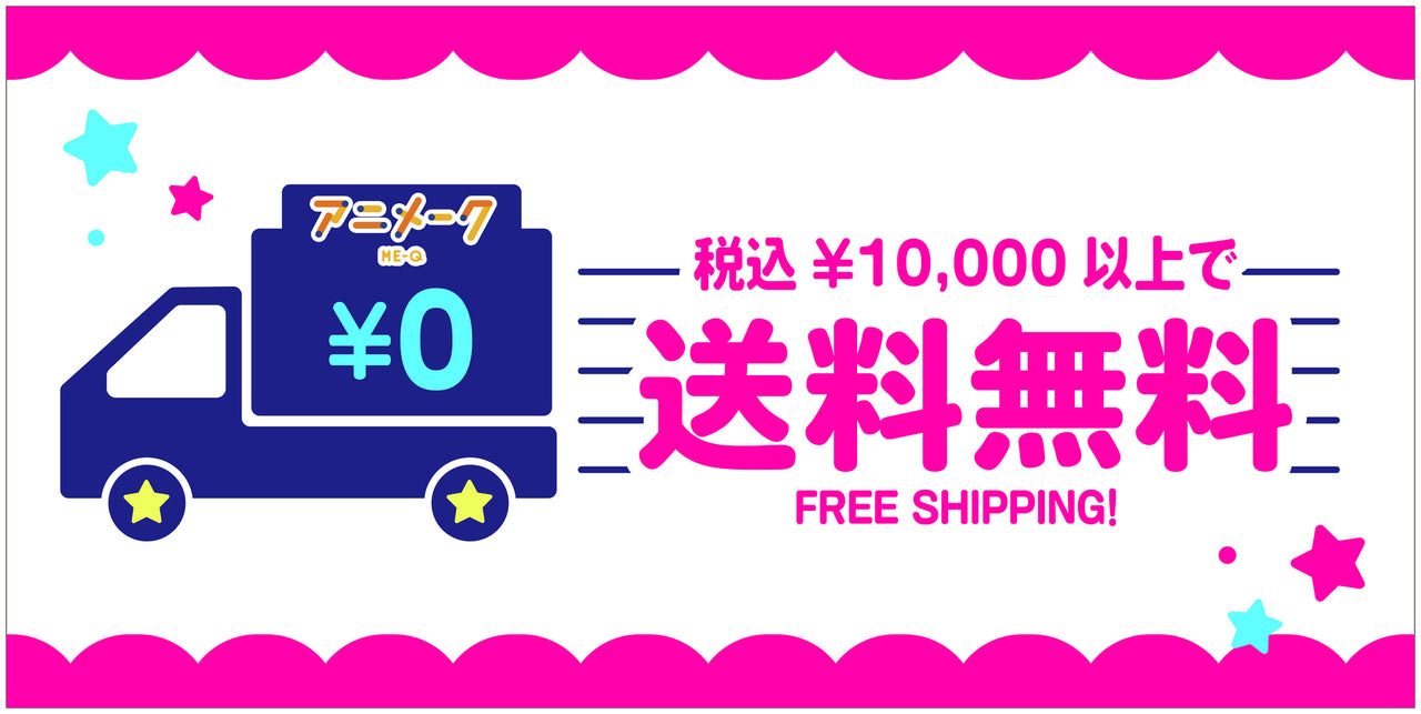 アニメーク || アニメグッズ・キャラクターグッズ通販 || オンライン