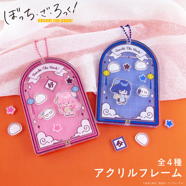 予約：2月上旬以降順次発送】ぼっち・ざ・ろっく！ アクリルフレーム