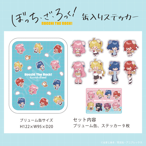 予約：2月上旬以降順次発送】ぼっち・ざ・ろっく！ 缶入りステッカー