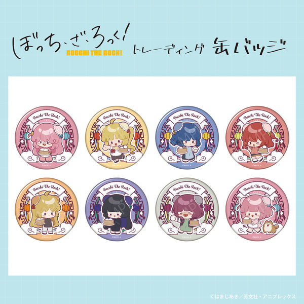 予約：2月上旬以降順次発送】ぼっち・ざ・ろっく！ トレーディング 缶