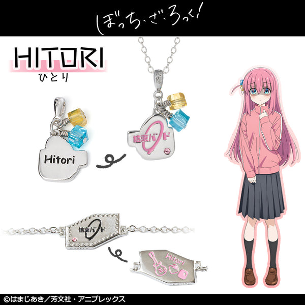 ぼっち・ざ・ろっく！ より新規グッズが登場！ | アニメーク