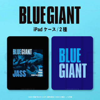 映画 BLUE GIANT iPad ケース