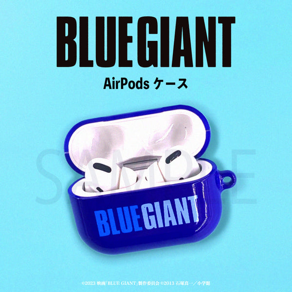 映画 BLUE GIANT AirPods AirPods Proケース