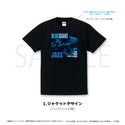 映画 BLUE GIANT Tシャツ