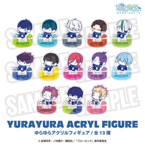 ブルーロック ぷにきゅ～と ゆらゆらアクリルフィギュア