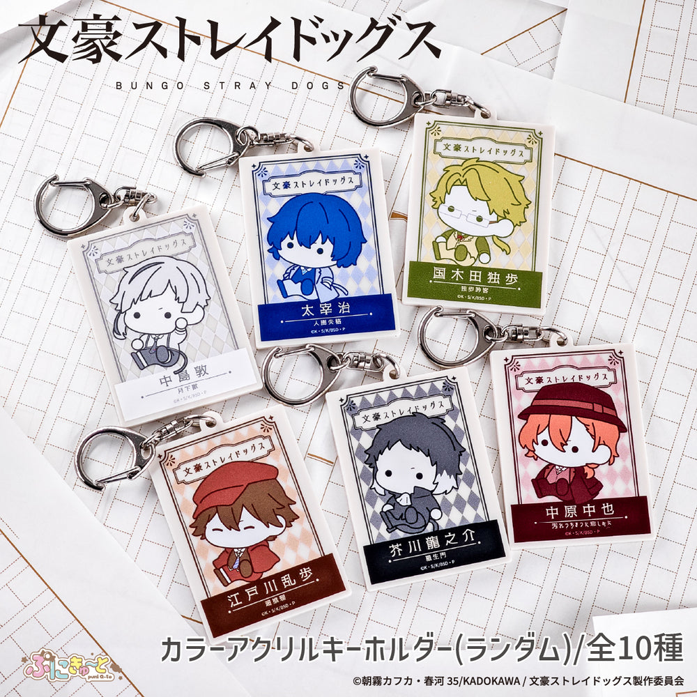 あめこ  文豪ストレイドッグス 4種セット あめこ 文豪ストレイドッグス 4種セット Amazon.co.jp: 「文豪