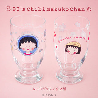 ちびまる子ちゃん 90's Chibi Maruko Chan レトログラス