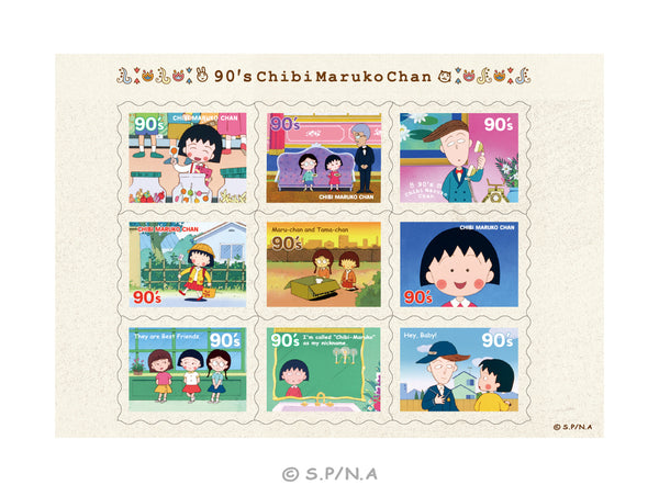 ちびまる子ちゃん 90's Chibi Maruko Chan フレーム切手風ステッカー