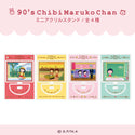 ちびまる子ちゃん 90's Chibi Maruko Chan ミニアクリルスタンド