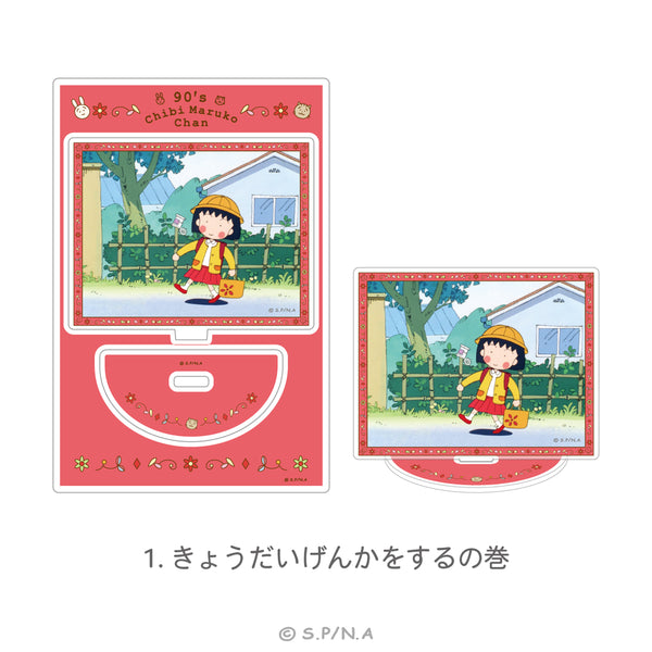 ちびまる子ちゃん 90's Chibi Maruko Chan ミニアクリルスタンド