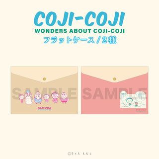 コジコジ COJI-COJI フラットケース