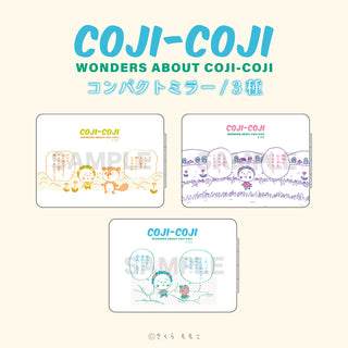 コジコジ COJI-COJI コンパクトミラー
