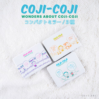 コジコジ COJI-COJI コンパクトミラー