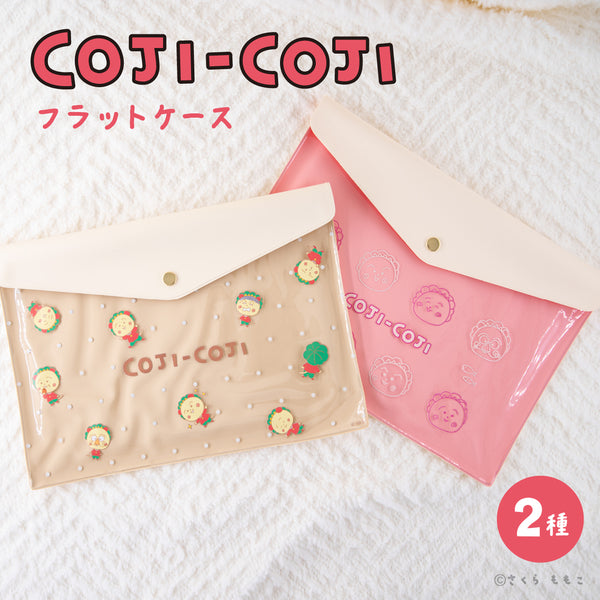 コジコジ COJI-COJI フラットケース