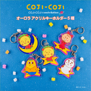 コジコジ COJI-COJI constellation オーロラアクリルキーホルダー
