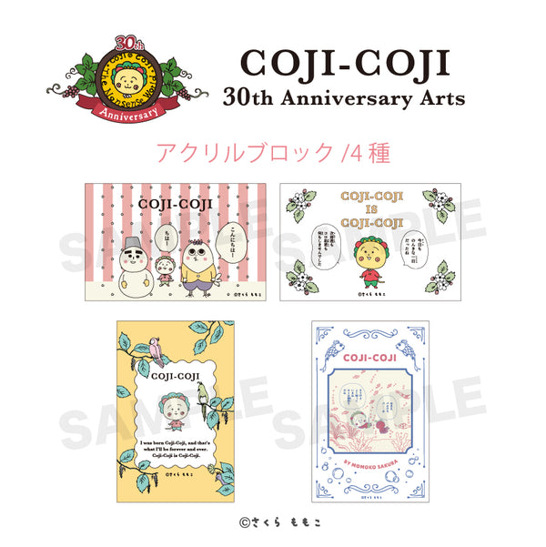 コジコジ COJI-COJI 30th Anniversary Arts アクリルブロック