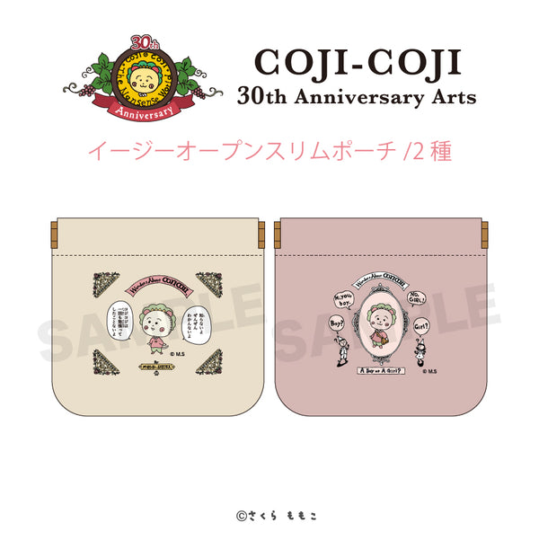 コジコジ COJI-COJI 30th Anniversary Arts イージーオープンスリムポーチ