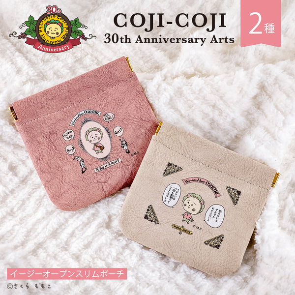 コジコジ COJI-COJI 30th Anniversary Arts イージーオープンスリムポーチ