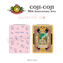 コジコジ COJI-COJI 30th Anniversary Arts コンパクトミラー