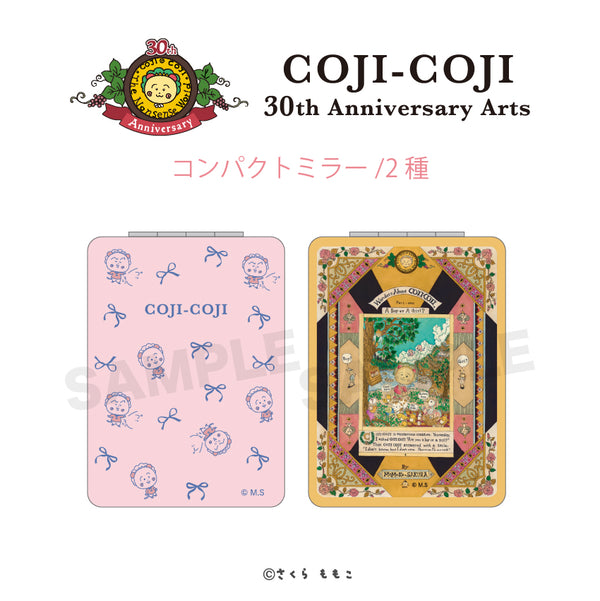 コジコジ COJI-COJI 30th Anniversary Arts コンパクトミラー