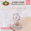 コジコジ COJI-COJI 30th Anniversary Arts レトログラス