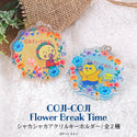 コジコジ COJI-COJI Flower Break Time シャカシャカアクリルキーホルダー