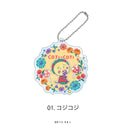 コジコジ COJI-COJI Flower Break Time シャカシャカアクリルキーホルダー