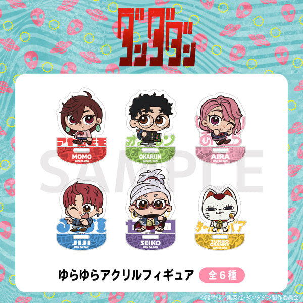 【予約：12月上旬以降順次発送】TVアニメ『ダンダダン』 ゆらゆらアクリルフィギュア