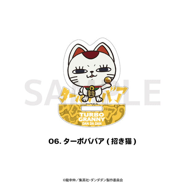 【予約：12月上旬以降順次発送】TVアニメ『ダンダダン』 ゆらゆらアクリルフィギュア