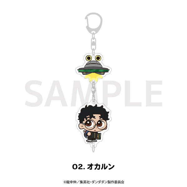 【予約：12月上旬以降順次発送】TVアニメ『ダンダダン』 連結アクリルキーホルダー