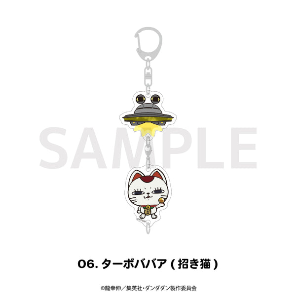 【予約：12月上旬以降順次発送】TVアニメ『ダンダダン』 連結アクリルキーホルダー