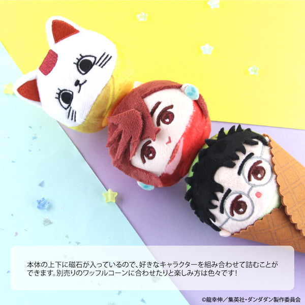 【予約：12月上旬以降順次発送】TVアニメ『ダンダダン』 ぬいすくりーむ