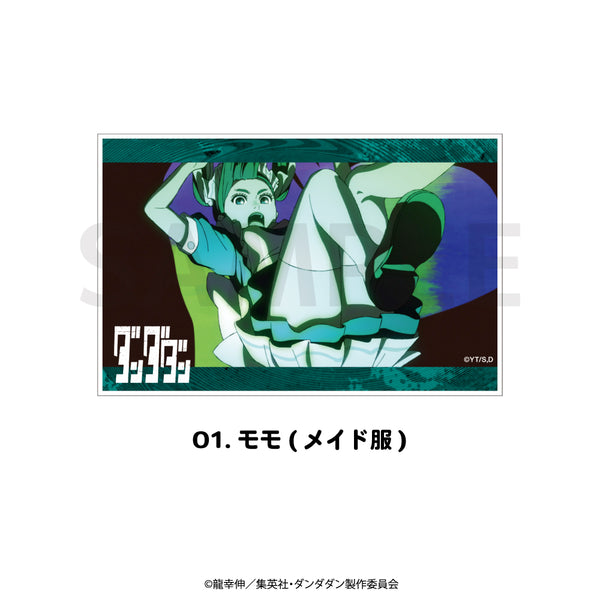 【予約：12月上旬以降順次発送】TVアニメ『ダンダダン』 場面写アクリルブロック