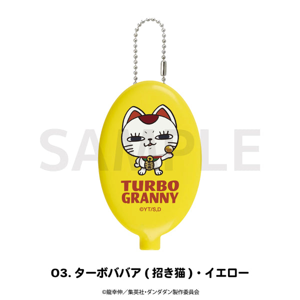 【予約：12月上旬以降順次発送】TVアニメ『ダンダダン』 ラバーコインケース