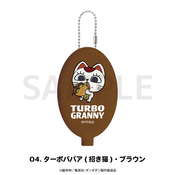 【予約：12月上旬以降順次発送】TVアニメ『ダンダダン』 ラバーコインケース