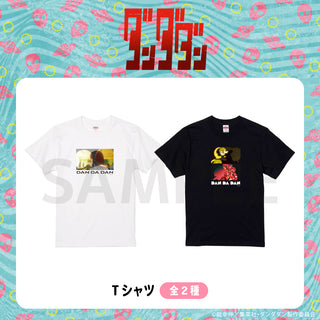TVアニメ『ダンダダン』 Tシャツ