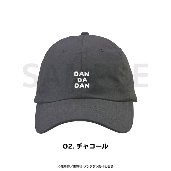 【予約：12月上旬以降順次発送】TVアニメ『ダンダダン』 刺繍キャップ