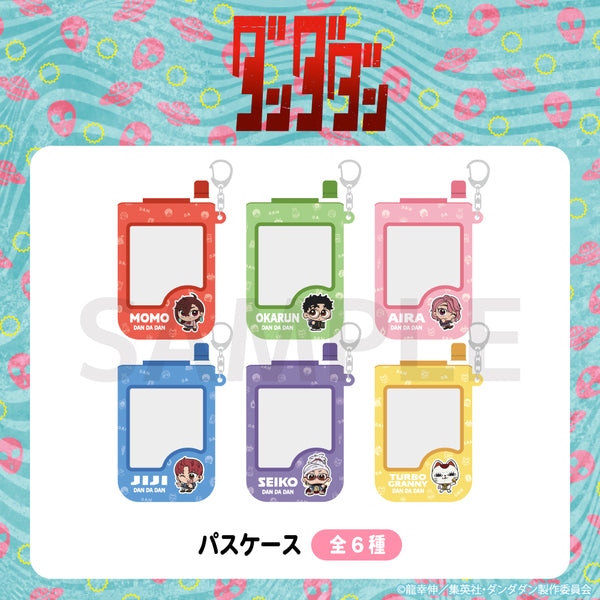 【予約：12月上旬以降順次発送】TVアニメ『ダンダダン』 パスケース