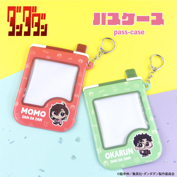 【予約：12月上旬以降順次発送】TVアニメ『ダンダダン』 パスケース