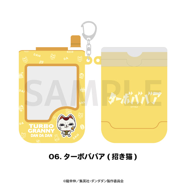 【予約：12月上旬以降順次発送】TVアニメ『ダンダダン』 パスケース