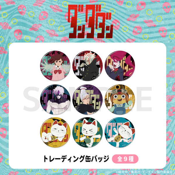 【予約：12月上旬以降順次発送】TVアニメ『ダンダダン』 グッズ トレーディング 缶バッジ