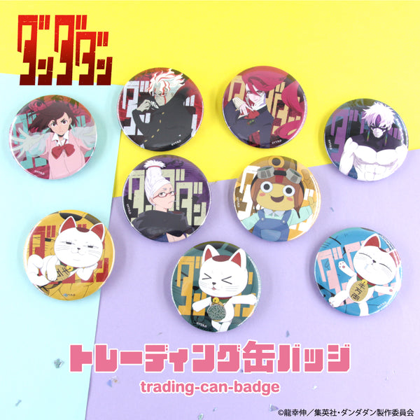 【予約：12月上旬以降順次発送】TVアニメ『ダンダダン』 グッズ トレーディング 缶バッジ